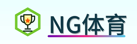 NG体育 Logo